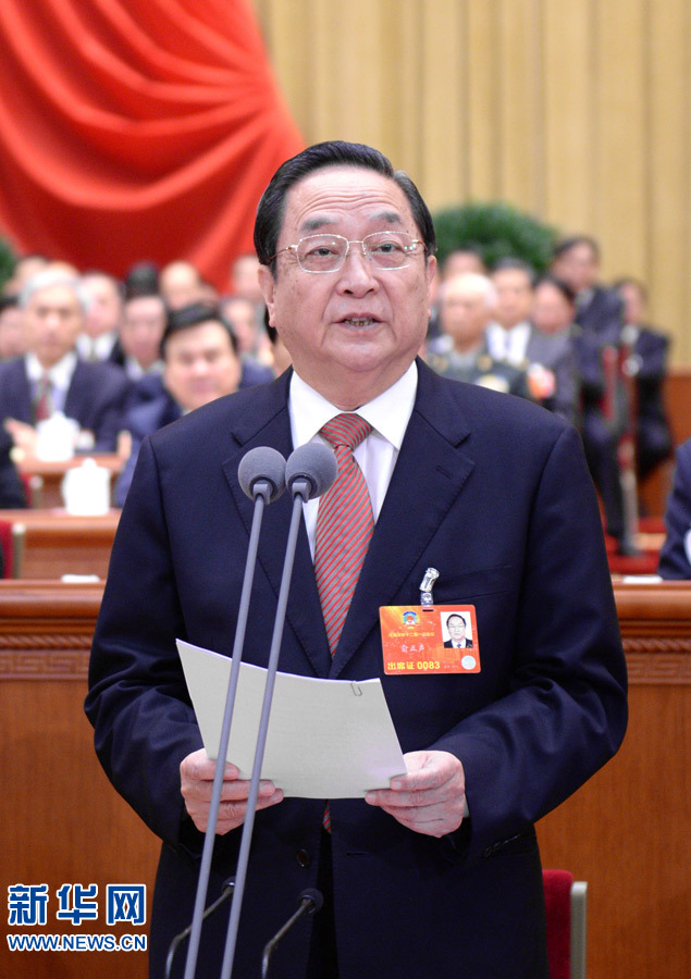 全國政協(xié)十二屆一次會(huì)議閉幕