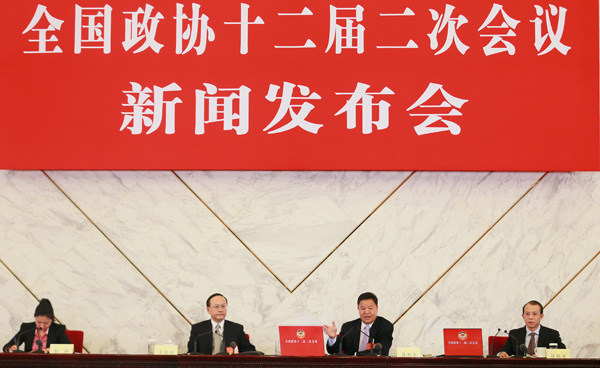 全國政協(xié)十二屆二次會議舉行新聞發(fā)布會