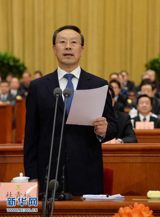 杜青林主持開幕會(huì)