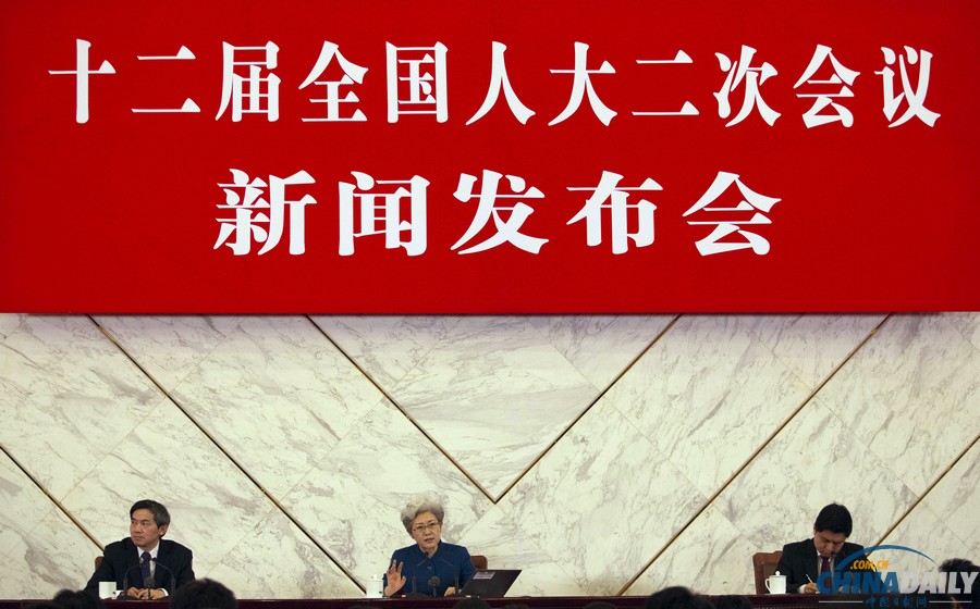 十二屆全國(guó)人大二次會(huì)議舉行新聞發(fā)布會(huì) 傅瑩答記者問(wèn)
