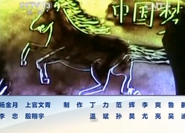 《新聞聯(lián)播》最文藝結(jié)尾 網(wǎng)友做沙畫祝福兩會