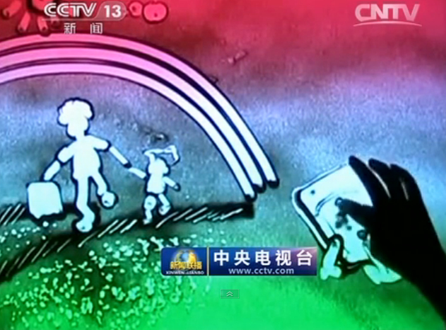 《新聞聯(lián)播》最文藝結(jié)尾 網(wǎng)友做沙畫祝福兩會(huì)