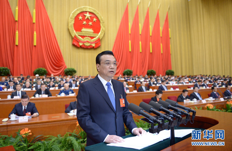 李克強作政府工作報告