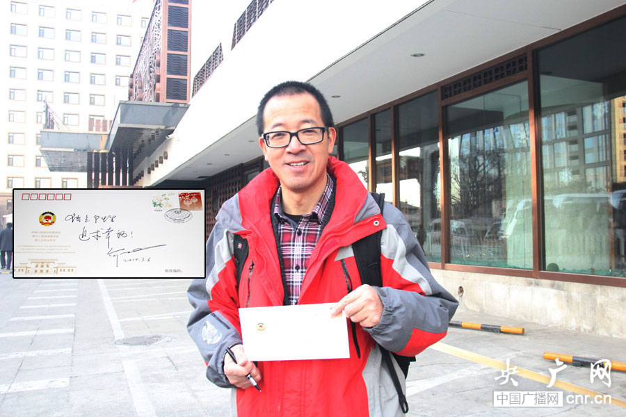 劉翔簽“我愛(ài)你們”寄語(yǔ)女同胞