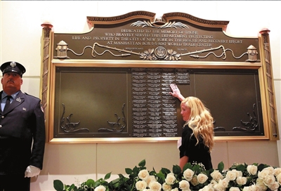 紐約高度戒備迎911十周年 奧巴馬將赴紀(jì)念活動