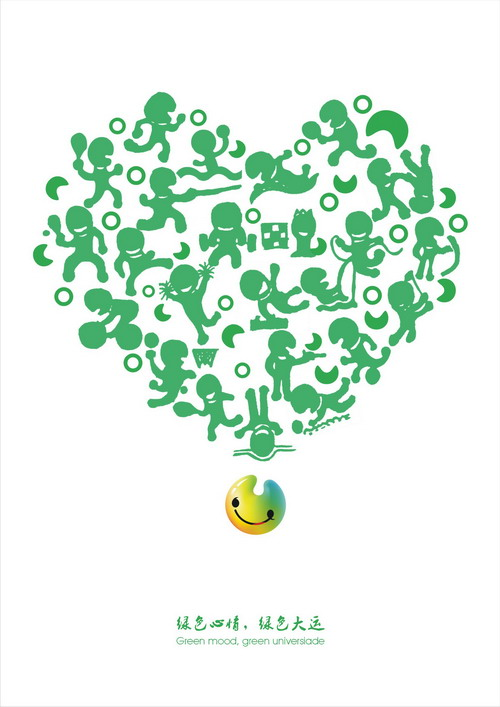 第五屆大學(xué)生環(huán)保漫畫•插畫大賽頒獎典禮在清華大學(xué)隆重舉行