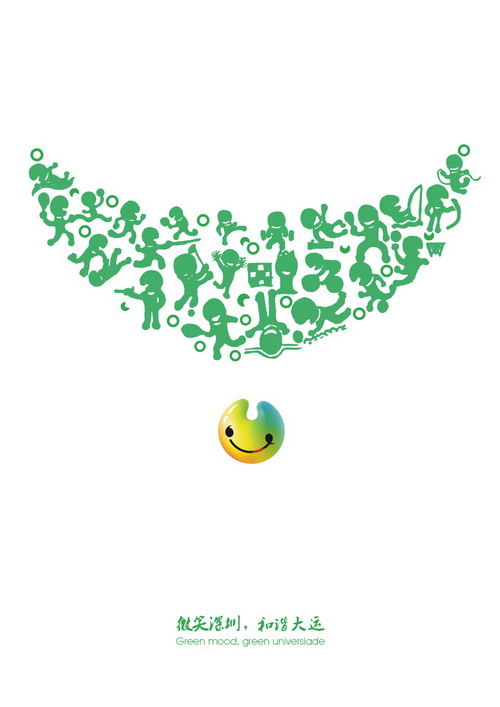 第五屆大學(xué)生環(huán)保漫畫•插畫大賽頒獎典禮在清華大學(xué)隆重舉行