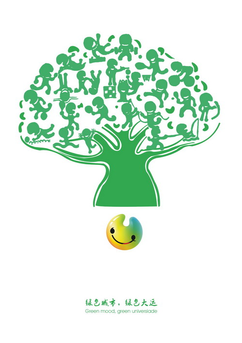 第五屆大學(xué)生環(huán)保漫畫•插畫大賽頒獎典禮在清華大學(xué)隆重舉行