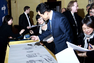 《中國日報歐洲版》創(chuàng)刊慶典暨新春招待會在倫敦舉行