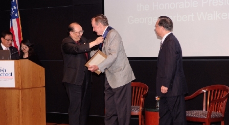 美國前總統(tǒng)老布什獲澳大授予榮譽博士學位