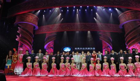 第六屆杰出華商大會華商500強論壇在京成功舉辦