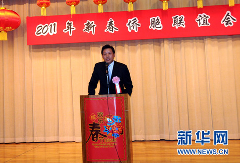 2011年海外華人賀新春