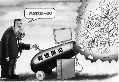 美國建“網(wǎng)絡(luò)水軍”混淆視聽 兩面派手法穿“馬甲”