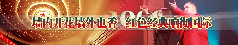 國際社會(huì)盛贊中共輝煌成就