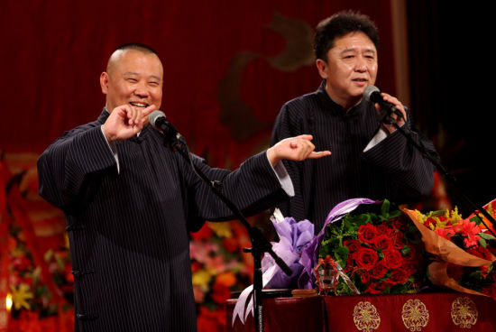 德云社過(guò)雙節(jié) 郭德綱：我終于活過(guò)來(lái)了