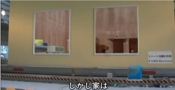 東京4年內(nèi)或發(fā)生7級以上地震 海嘯雷達、抗震氣囊應運而生