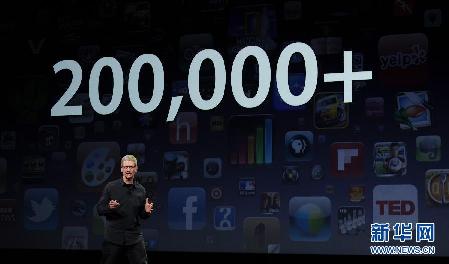 第三代iPad發(fā)布