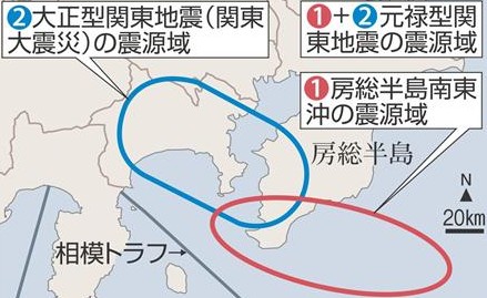 日本海域可能發(fā)生8級(jí)大地震 當(dāng)局最早6月決定是否重啟核電站
