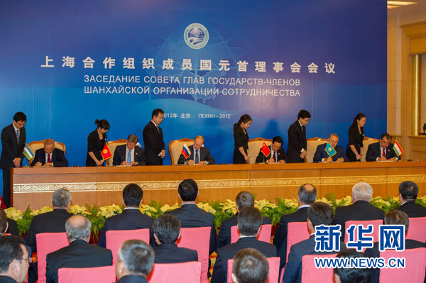 上合組織北京峰會(huì)簽署10個(gè)文件