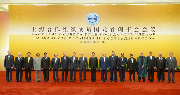 上合組織北京峰會(huì)簽署10個(gè)文件