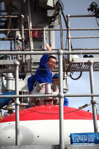 “蛟龍”號(hào)載人潛水器進(jìn)行7000米級(jí)海試