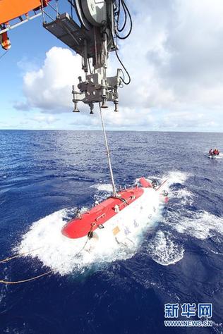 “蛟龍”號進(jìn)行7000米級海試二次試驗