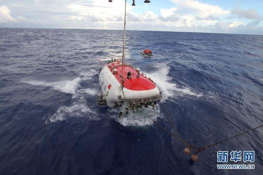 “蛟龍”號進行7000米級海試二次試驗