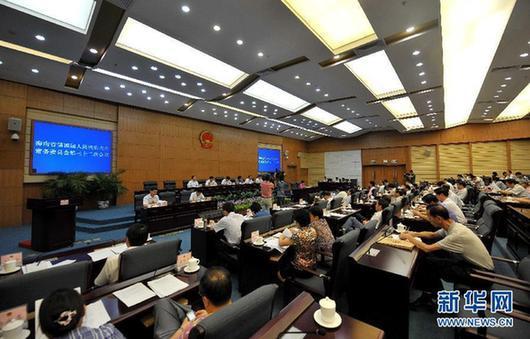 三沙市人民代表大會籌備組成立