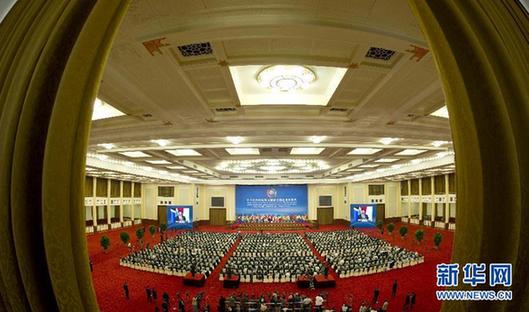 中非合作論壇第五屆部長級會議開幕