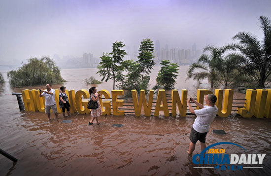 重慶30年最大洪峰通過(guò)主城