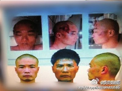 重慶警方否認發(fā)周克華尸檢照 歌樂山解除封山令