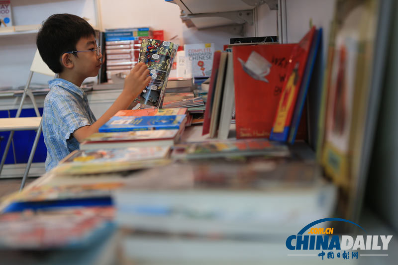 第十九屆北京國(guó)際圖書博覽會(huì)開幕