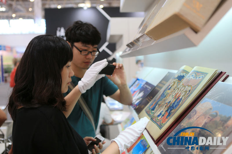 第十九屆北京國際圖書博覽會(huì)開幕