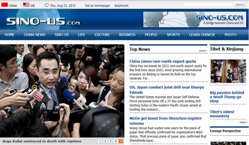美國格律媒體集團(tuán)開通英文網(wǎng)站“www.sino-us.com”