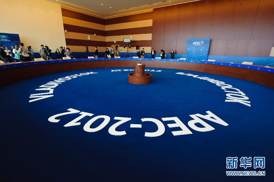 APEC會議主會場向媒體開放