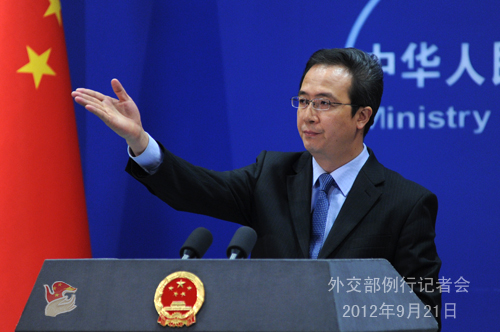 2012年9月21日外交部發(fā)言人洪磊主持例行記者會