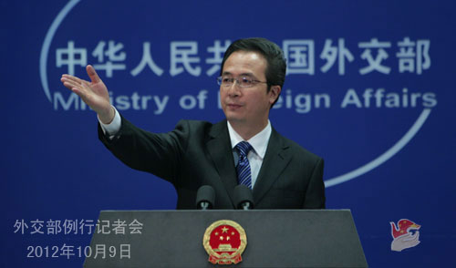 外交部就敘危機(jī)、IMF年會(huì)、釣魚(yú)島問(wèn)題等答問(wèn)(實(shí)錄)