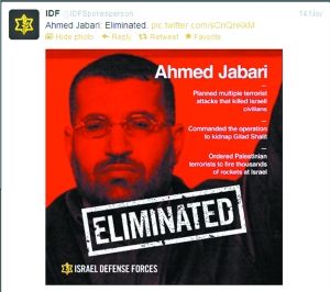 巴以雙方在社交網(wǎng)絡(luò)直播戰(zhàn)況系戰(zhàn)史首次