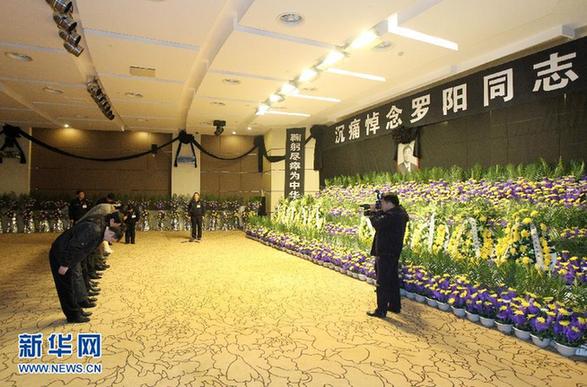 忠魂永駐海天間——身邊人講述羅陽辭世前后