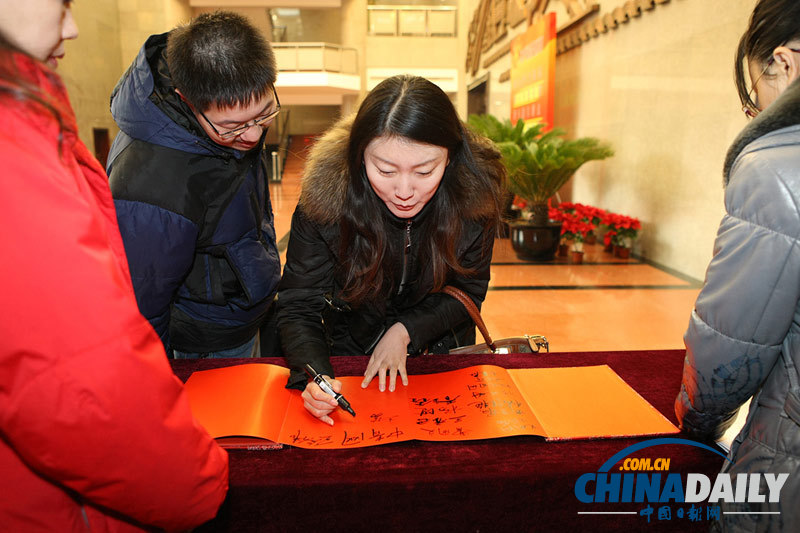 最高人民法院舉行第四次公眾開放日活動