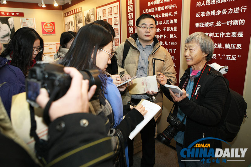 最高人民法院舉行第四次公眾開放日活動