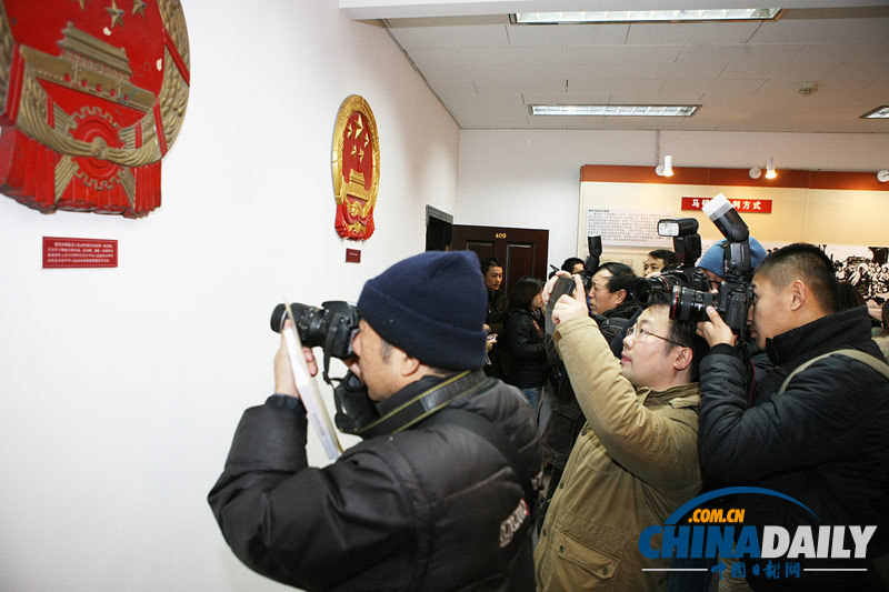 最高人民法院舉行第四次公眾開放日活動