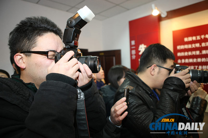 最高人民法院舉行第四次公眾開放日活動(dòng)