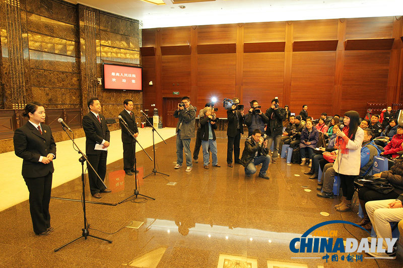 最高人民法院舉行第四次公眾開(kāi)放日活動(dòng)