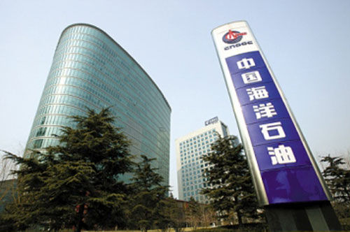 外交部:歡迎加批準(zhǔn)中海油并購(gòu)尼克森 望順利實(shí)施