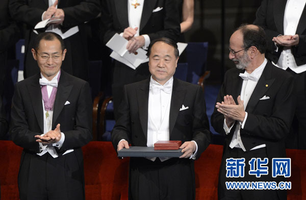 中國作家莫言獲頒2012年諾貝爾文學(xué)獎(jiǎng)