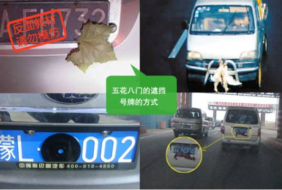 神州租車提示:新交規(guī)不可不知的6大扣分項(xiàng)目