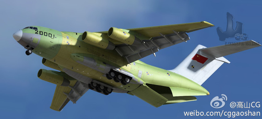 高清：網(wǎng)友制作國產(chǎn)運20空投武器CG圖