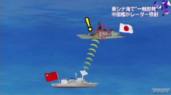 組圖:日稱其艦機(jī)遭中國戰(zhàn)艦雷達(dá)鎖定