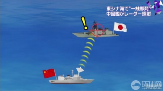 組圖:日稱其艦機遭中國戰(zhàn)艦雷達鎖定